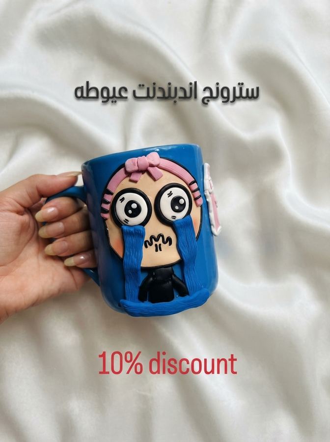 Strong & Independent Mug