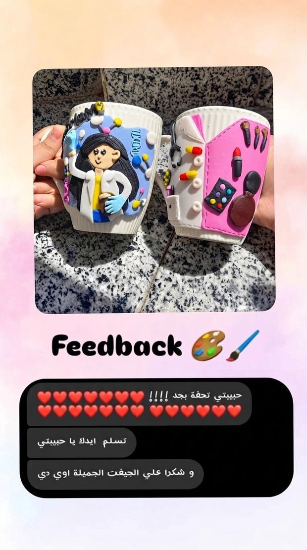Customer message screenshot