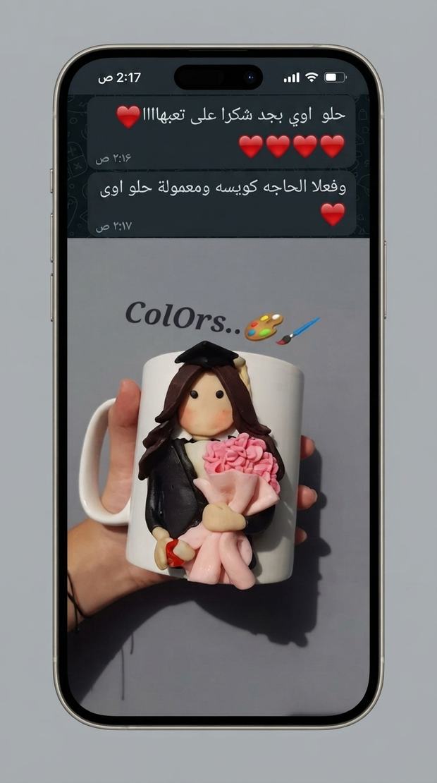 Customer message screenshot