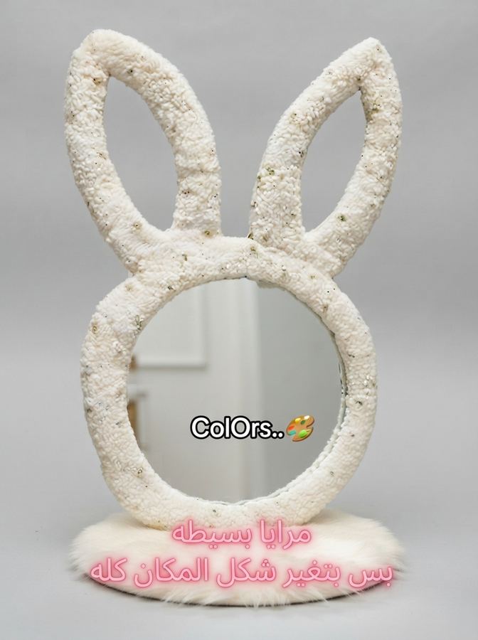 Sparkle Bunny Mirror