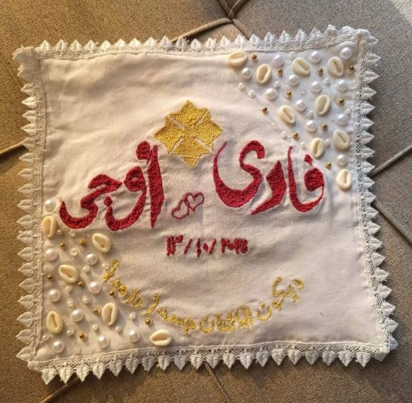 Engagement Keepsake Cloth