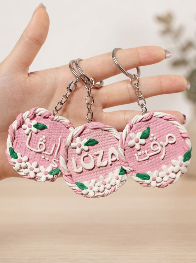 Personalized Name Keychains
