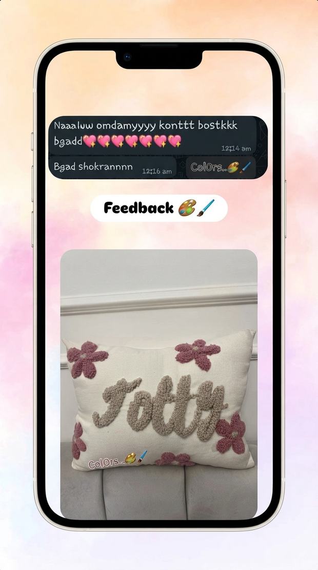 Customer message screenshot